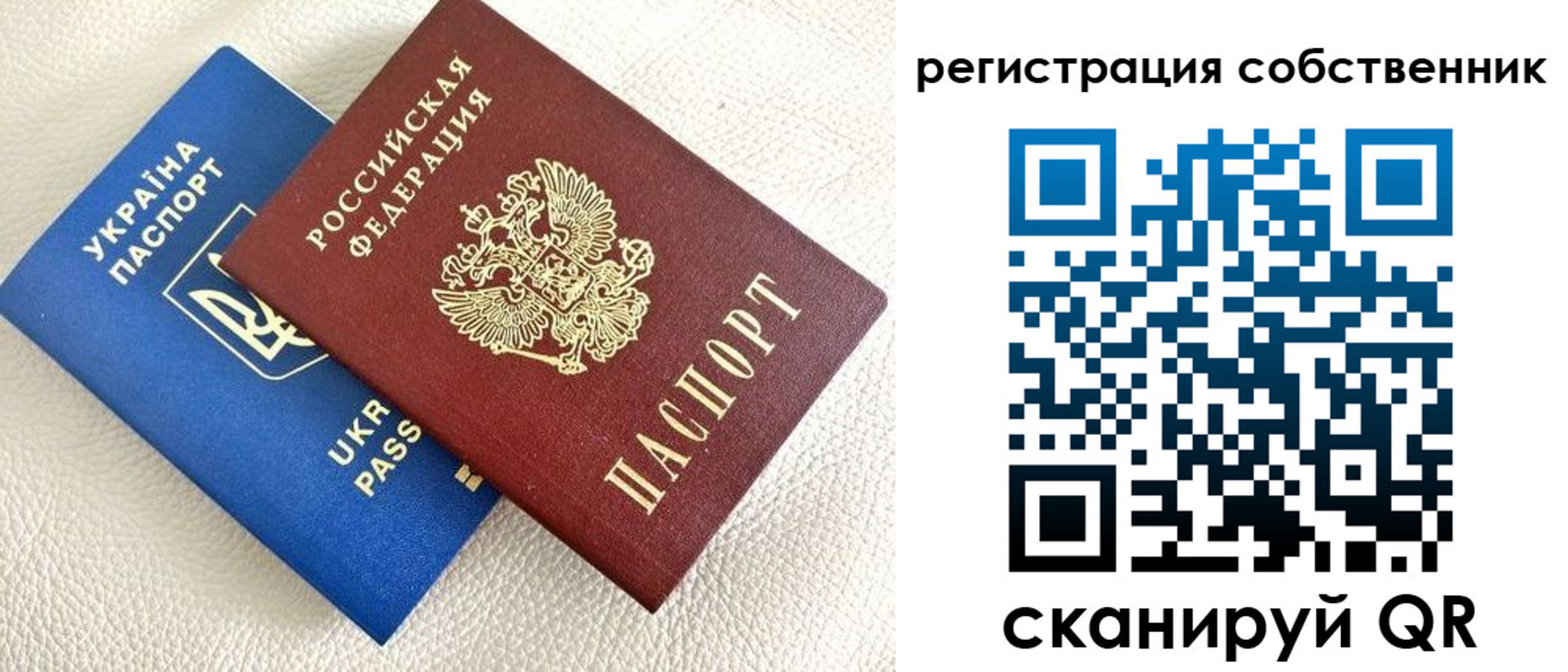 временная регистрация 2025 в Кемерово